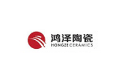 广东鸿泽陶瓷科技有限公司官网
