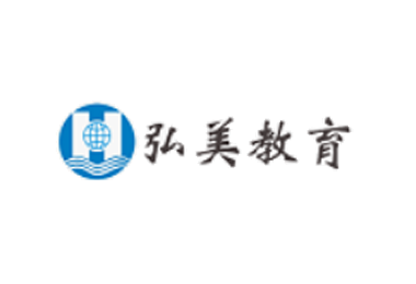 弘美教育咨询有限公司官网